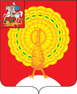 Герб Серпухов